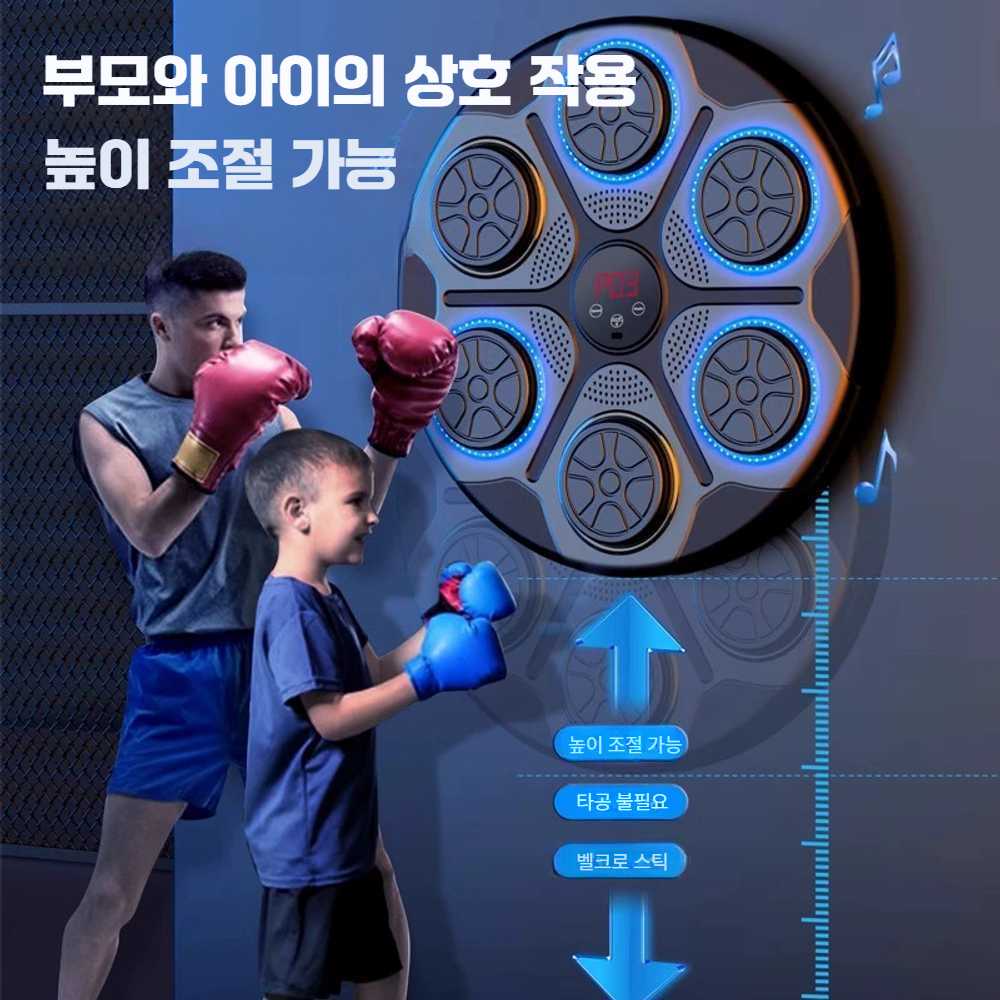 복싱 기계 권투 연습 블루투스 뮤직 비트 샌드백 생일 선물 청소년 블루 9레벨 선물가방 - 상세 이미지 3