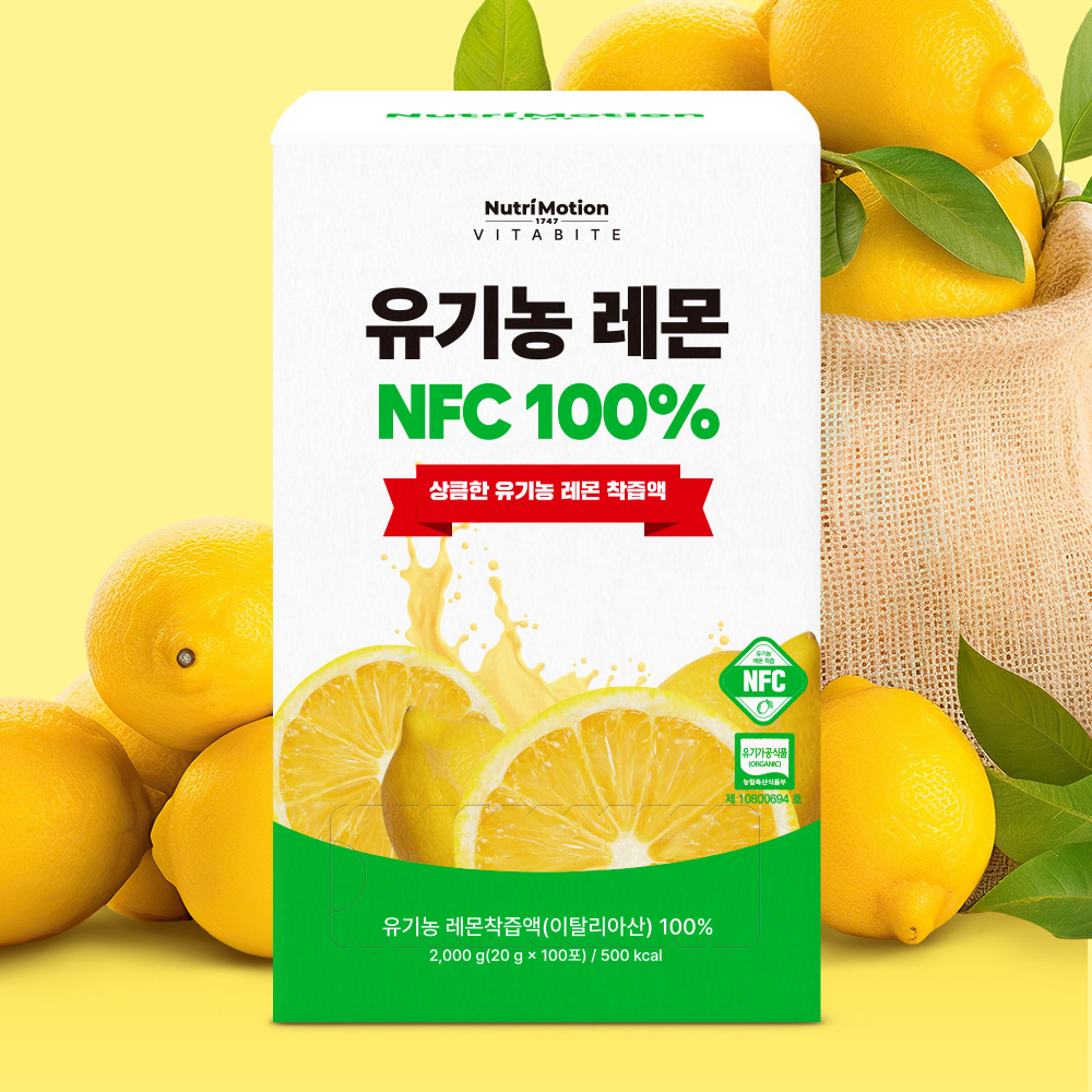 비타바이트 유기농 NFC 100% 레몬즙 스틱 대용량 100포 이미지 6