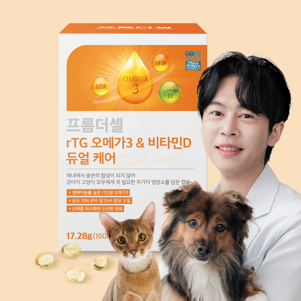 프롬더셀 강아지 고양이 알티지 오메가3 피부 피모 심장 면역력 영양제 108캡슐