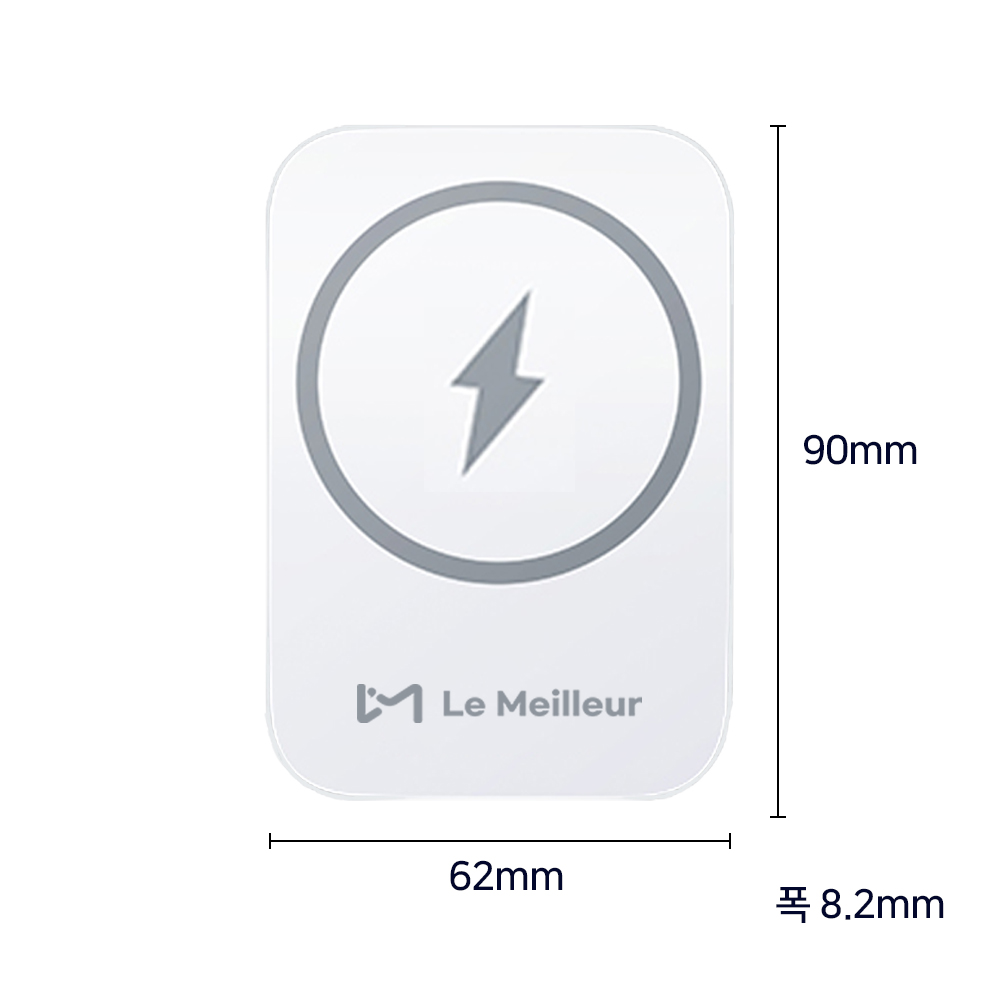 르메이어 르본 맥세이프 아이폰 차량용 거치대 무선 핸드폰 충전기 A15