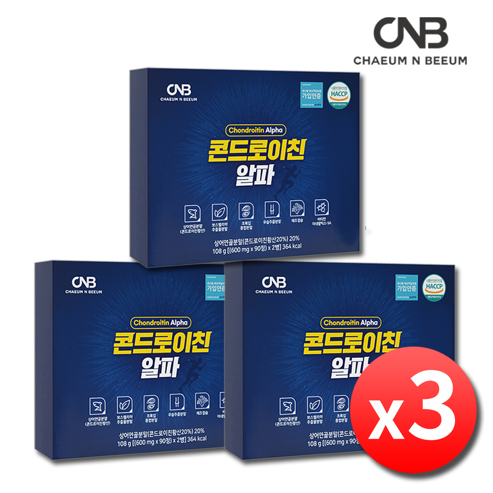 콘드로이친 1200 콘트로이친 알파 콘드라이친 3박스 - 상품 이미지