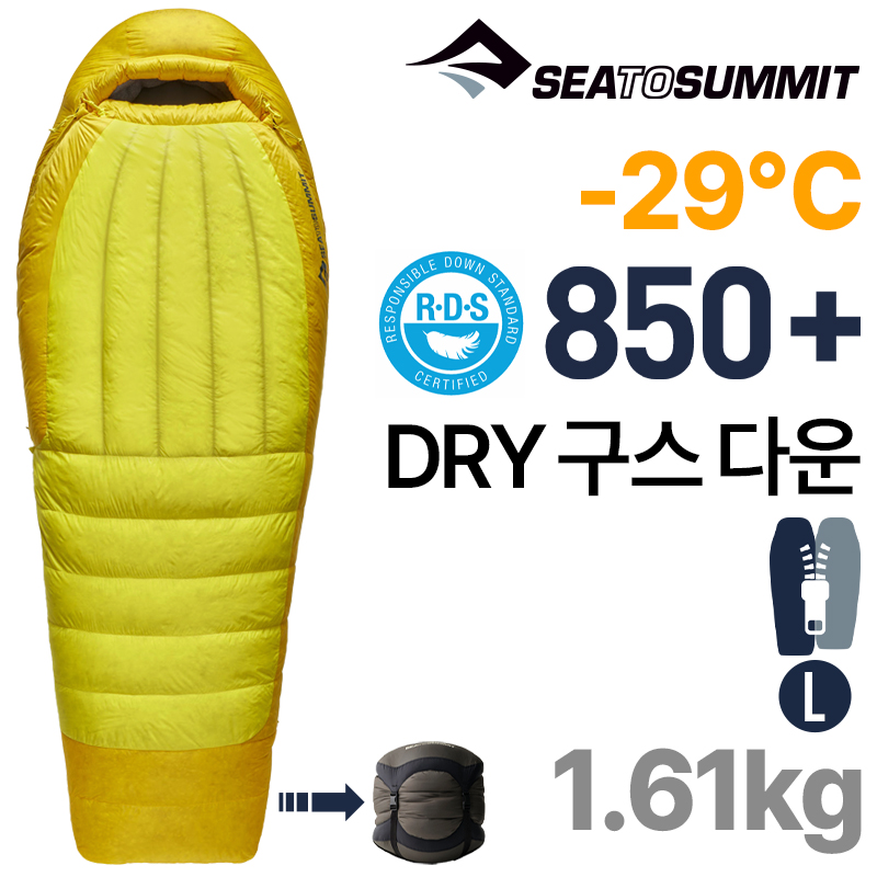 씨투써밋 알파인 -29도 롱 침낭 850필파워 구스다운 초경량 동계 캠핑 백패킹 침낭 - 상세 이미지 2