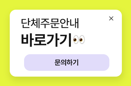++1등급 한우 선물세트 마장동 소고기 구이용 명절 설 추석 가정의달 선물 판매처 상세 정보 이미지 2