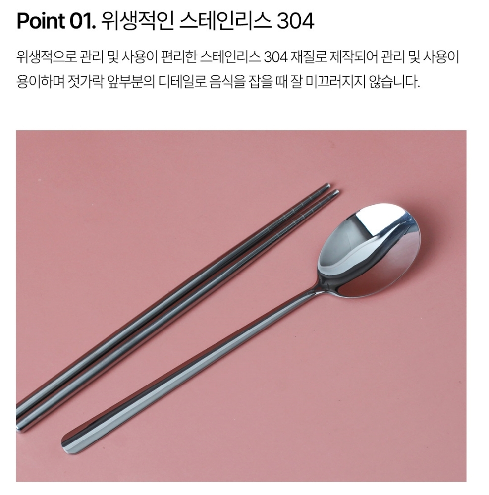 휴대용 수저 케이스 어린이 무소음 도시락 수저통 리본 - 상세 이미지 4