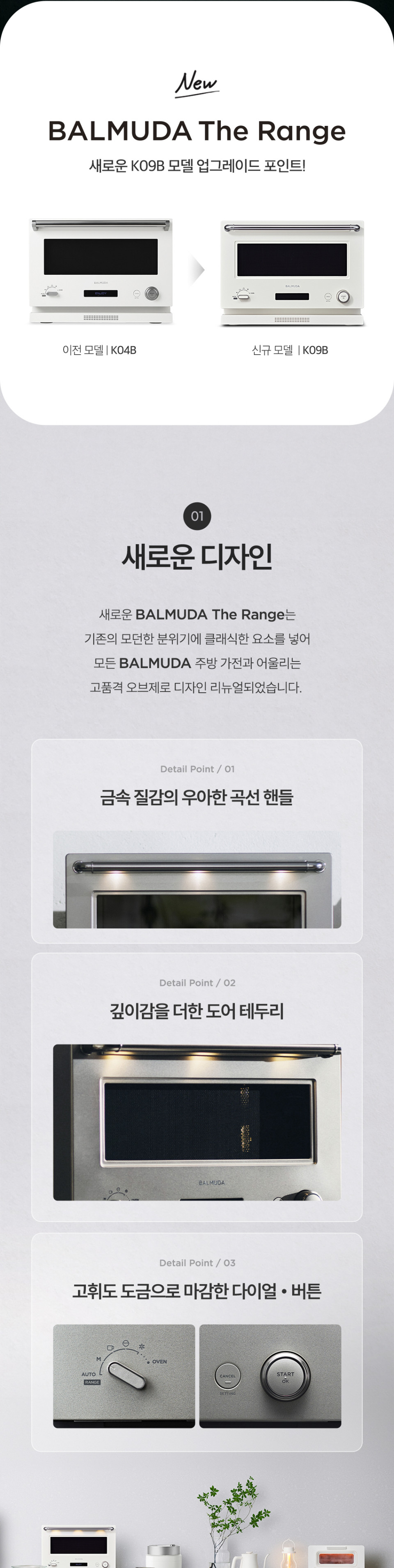 spec_03.jpg?type=w960