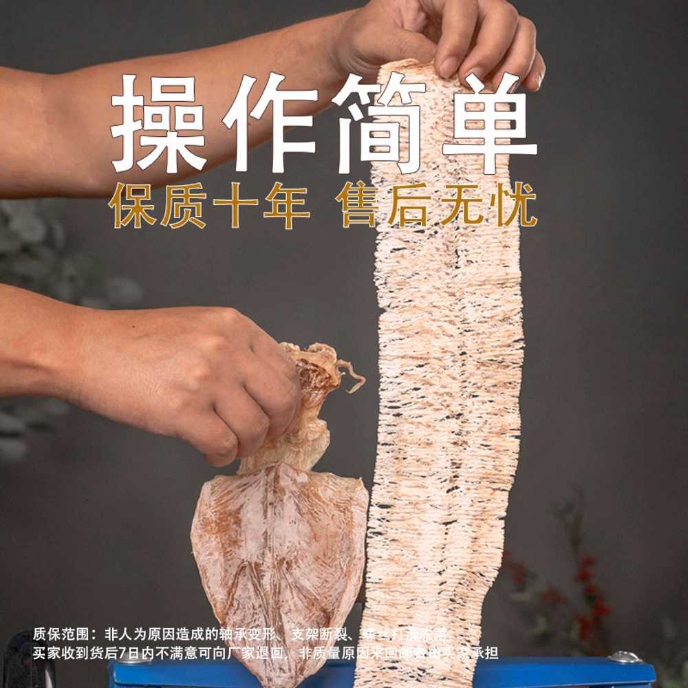 건조 오징어 절단기 건어물 늘림기 압착 롤러 업소용 수동 - 상세 이미지 4