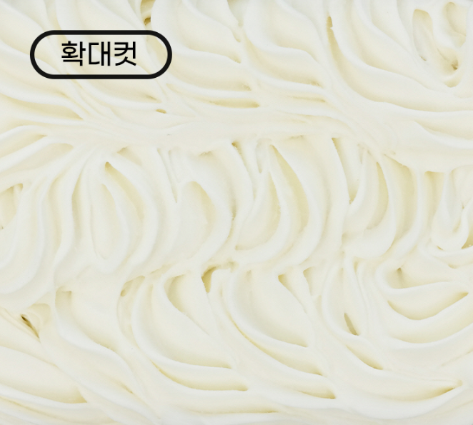 흥국 비앙코 밀크 젤라또 2kg 2개 대용량 업소용 아이스크림 - 상세 이미지 4