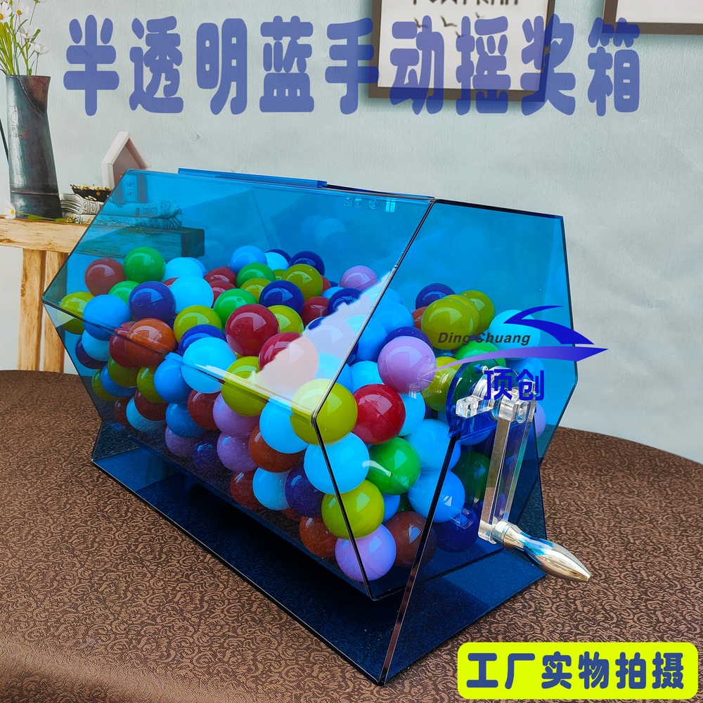 아크릴 추첨함 응모함 모금 투표통 투명 경품 뽑기통 행운권 - 상세 이미지 3