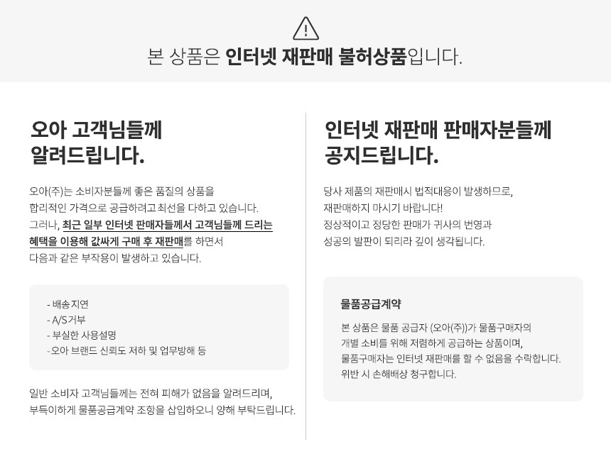 오아 클린이워터D 휴대용 무선 구강세정기 치아 물치실 칫솔 치간 세척기 워터칫솔 물양치 상세 이미지 41