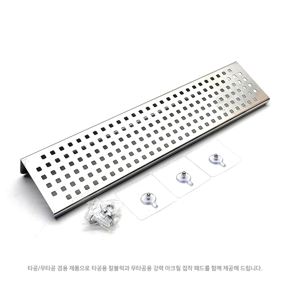 테르헨 304 스테인레스 무타공 겸용 170홀 선반 45cm - 상세 이미지 2