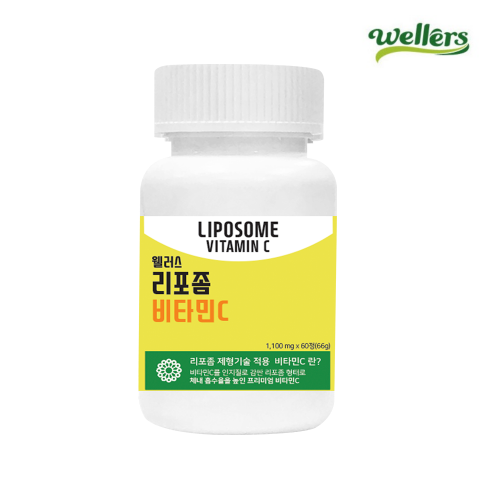 리포좀 비타민씨 비타민c 효능 1100mg 60정 8주분 - 상세 이미지 2