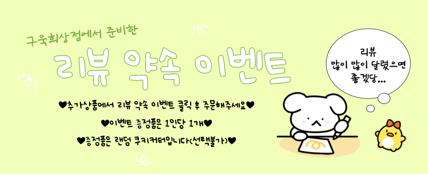 쿠키틀 쿠키커터 달토끼 보름달 추석 새해 신년 을사년 설날 명절 모양 틀 홈베이킹 - 상세 이미지 4