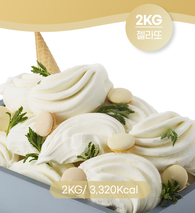 흥국 비앙코 밀크 젤라또 2kg 2개 대용량 업소용 아이스크림 - 상세 이미지 2