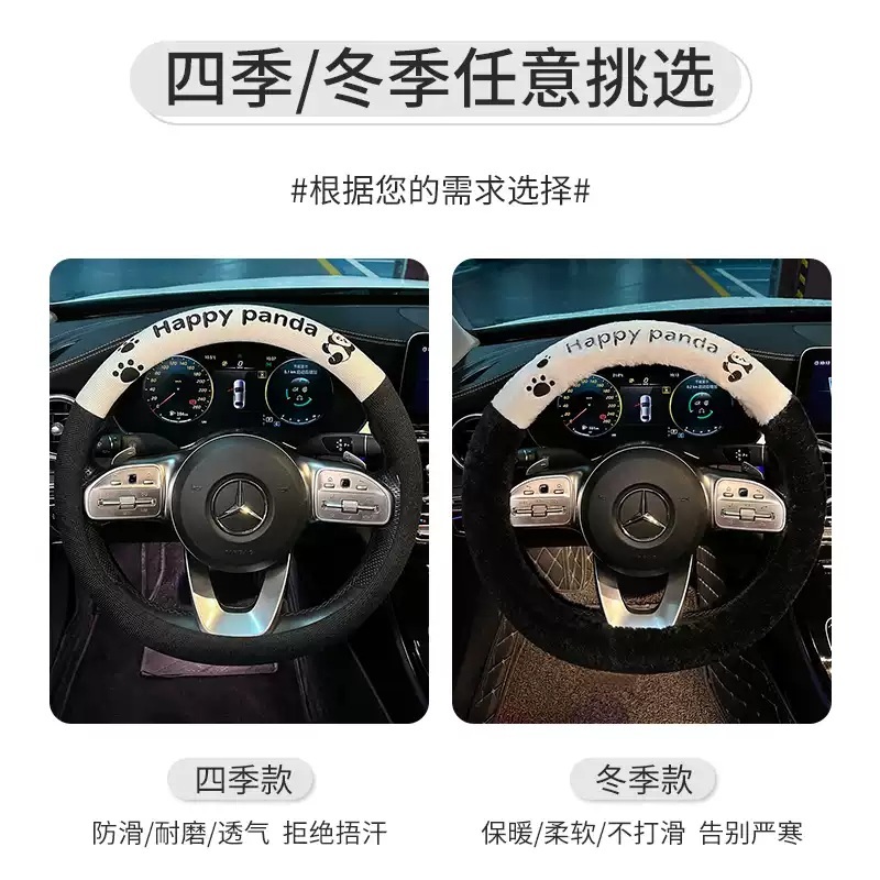 겨울핸들커버 극세사 레이 운전대 자동차 따뜻한 원형 스파크 커버 열선 심플 - 상세 이미지 2