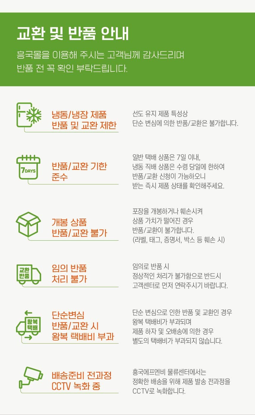 흥국 와일드 스트로베리 소르베 4kg 대용량 딸기 아이스크림 업소용 - 상세 이미지 4
