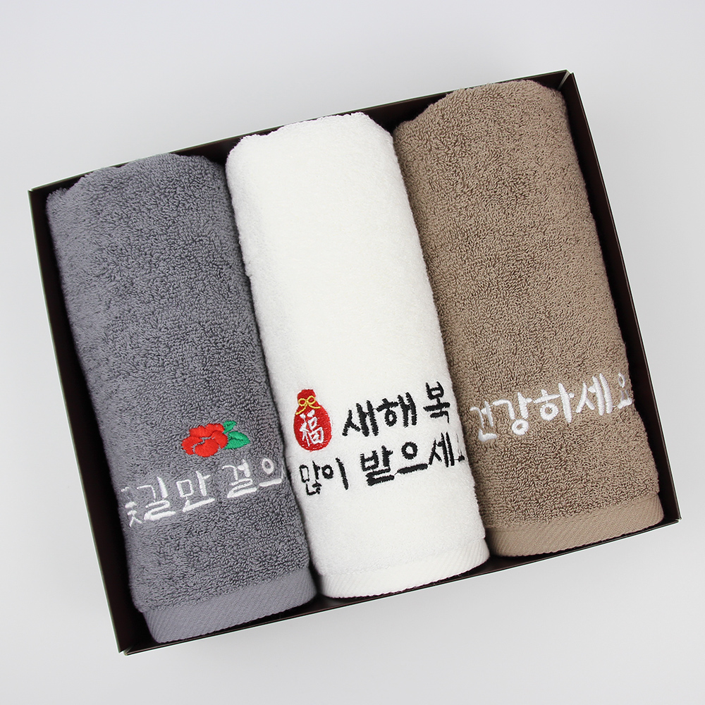 [무료포장] 송월 새해복수건 (답례품/수건선물세트제작)
