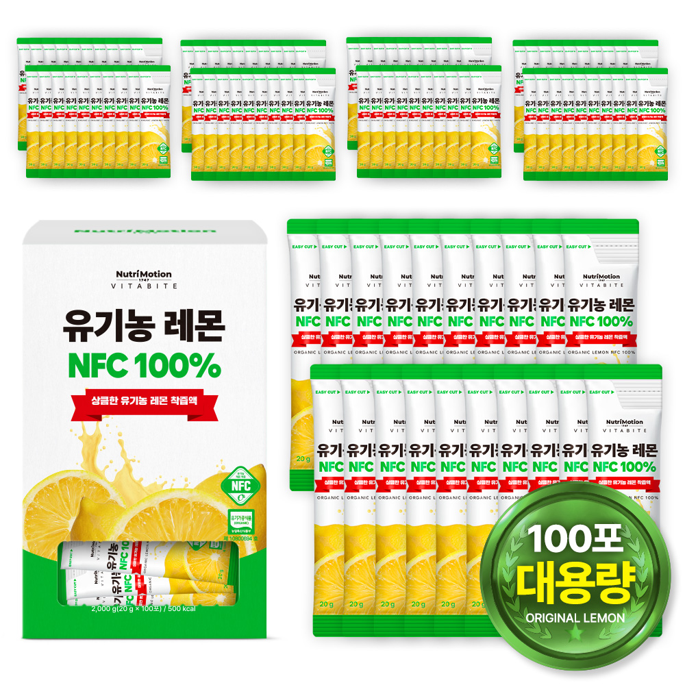 비타바이트 유기농 NFC 100% 레몬즙 스틱 대용량 100포 - 상세 이미지 3