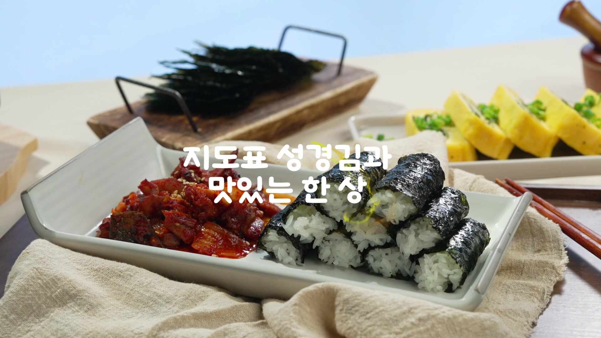 성경김 두번구운 무조미 곱창김 곱창돌김 전장 구운 맛있는 돌김 15g, 15개