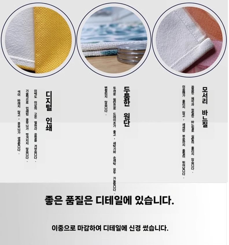 일식집 포렴 커튼 가리개 횟집 주방 가림막 부엌 식당 가림천 일본 이자카야 바란스 노랜 - 상세 이미지 3