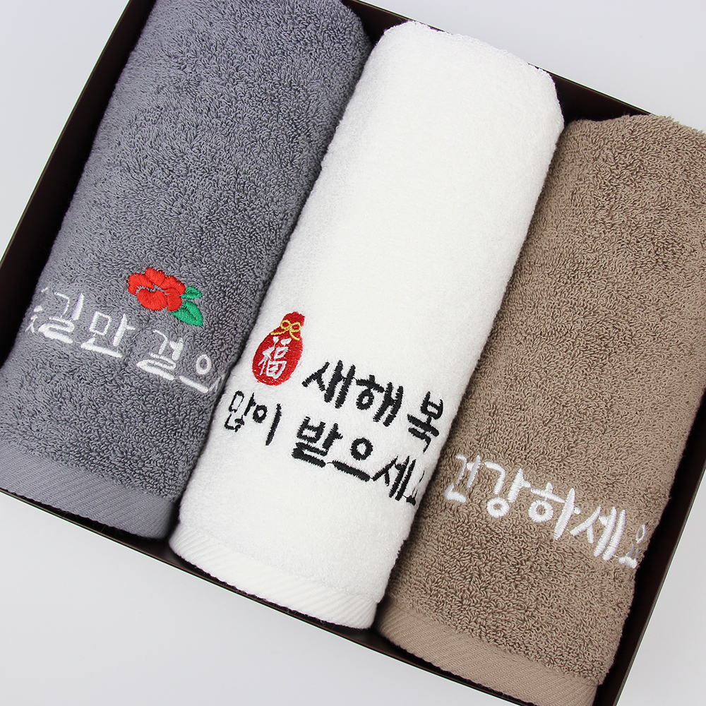 [1+1] 송월타월 새해복 수건 3매세트(오렌지 박스+오렌지 쇼핑백) 이미지 7