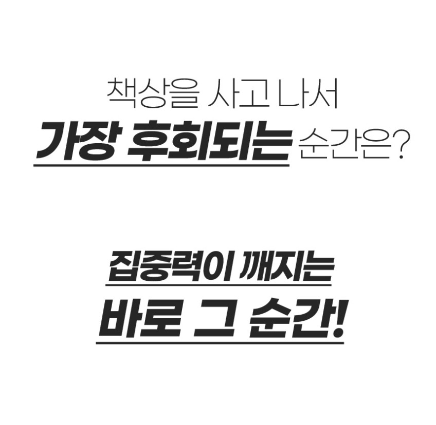 포커스 철제 책상 고등학생 원룸 1200 바닐라크림 판매처 상세 정보 이미지 2