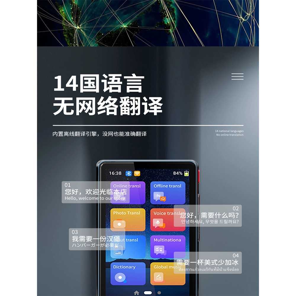 언어번역기 휴대용 실시간 동시 양방향 통역기 여행 2.4인치 - 상세 이미지 5