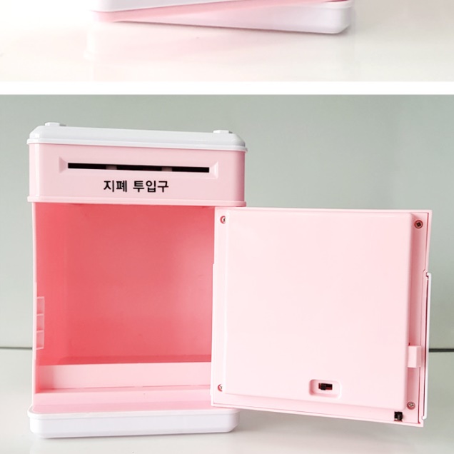 어린이미니금고 노래하는저금통 지폐자동 재밌는 저금통 이미지 8