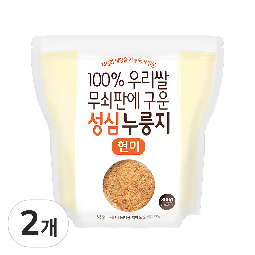 100% 국내산 쌀 무쇠판에 구운 구수한 성심누룽지 현미누룽지 800g, 1개입, 2개 - 상품 이미지