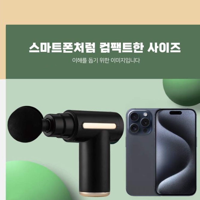 소형 안마기 무선 목 어깨 마사지기 엘보 마사지기 핸드형 안마기 - 상세 이미지 2