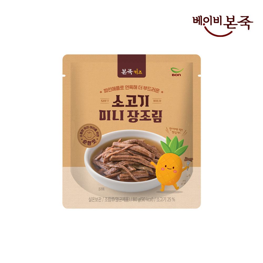 [베이비본죽] 소고기 미니 장조림 (80g) 아기반찬