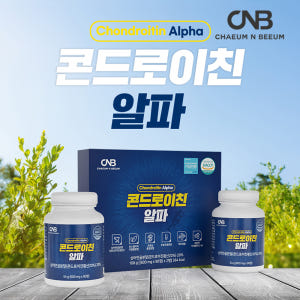 콘드로이친 1200 콘트로이친 알파 콘드라이친 180정 맛있게 먹은 솔직 후기 - 상품 이미지 2