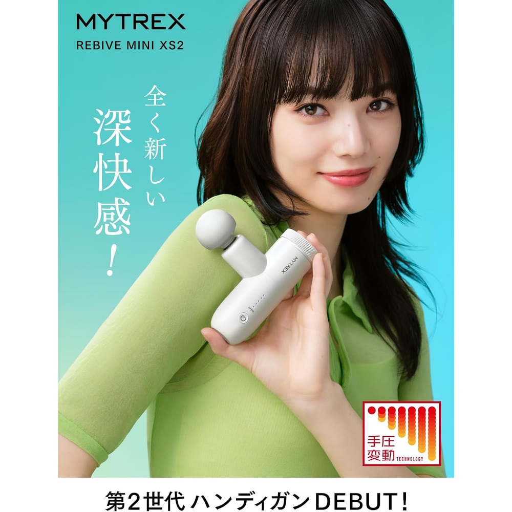 MYTREX 마이트렉스 리바이브 미니 XS2 휴대용 근막 릴렉스건 핸디 마사지건 - 상세 이미지 2