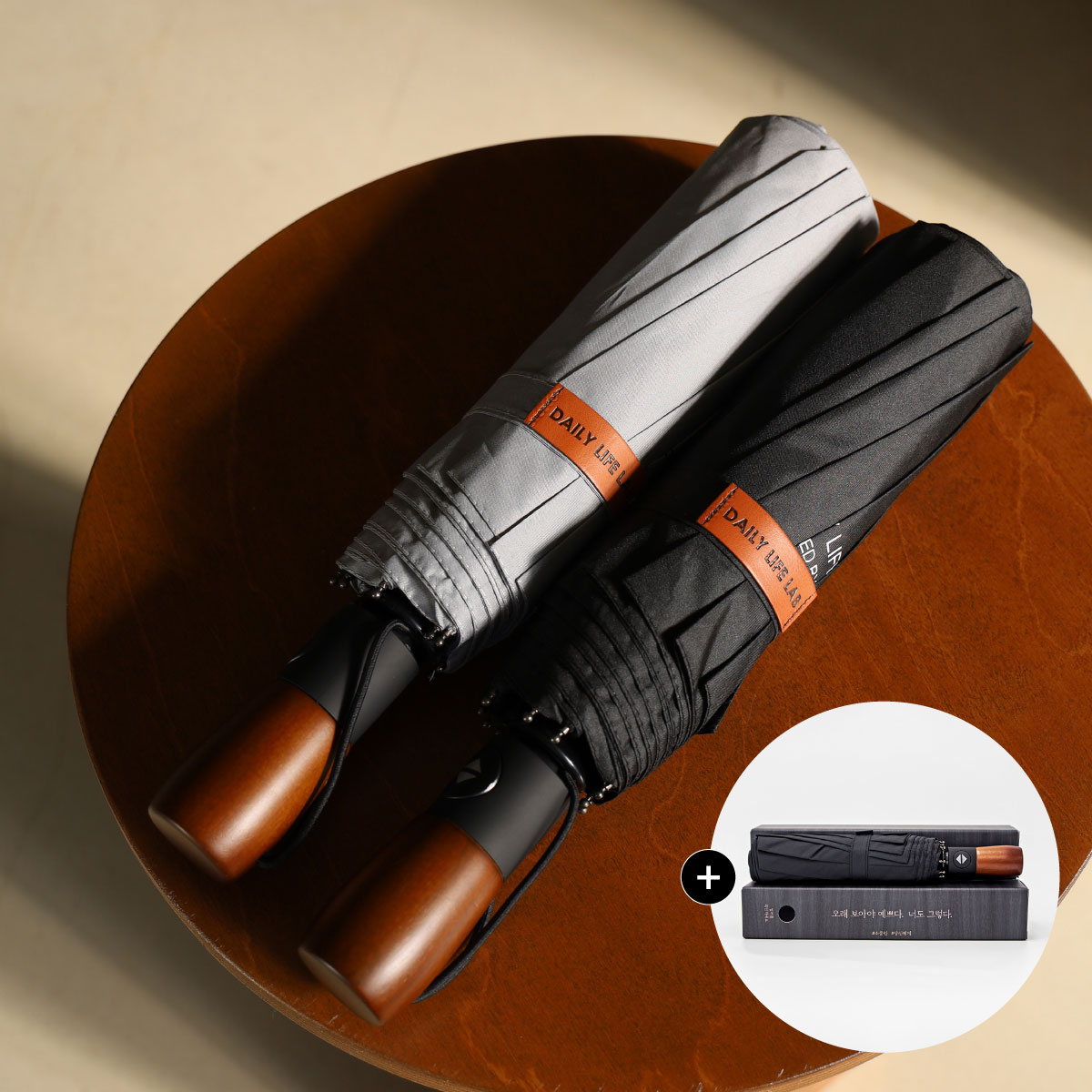 명품 우산 3단자동우산 접이식 답례품