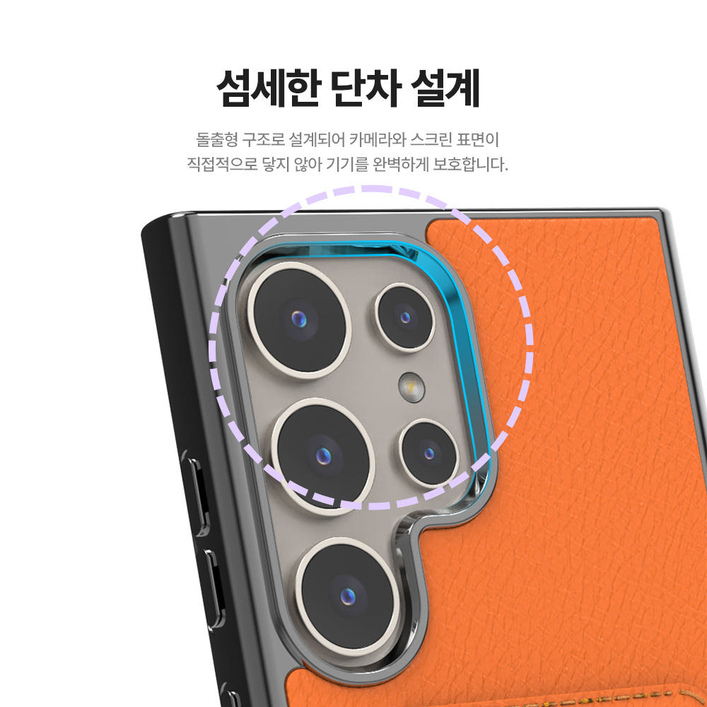 랩씨 카드 슬롯(수납) 레더 케이스 퍼플, 갤럭시S24 울트라 - 상세 이미지 5
