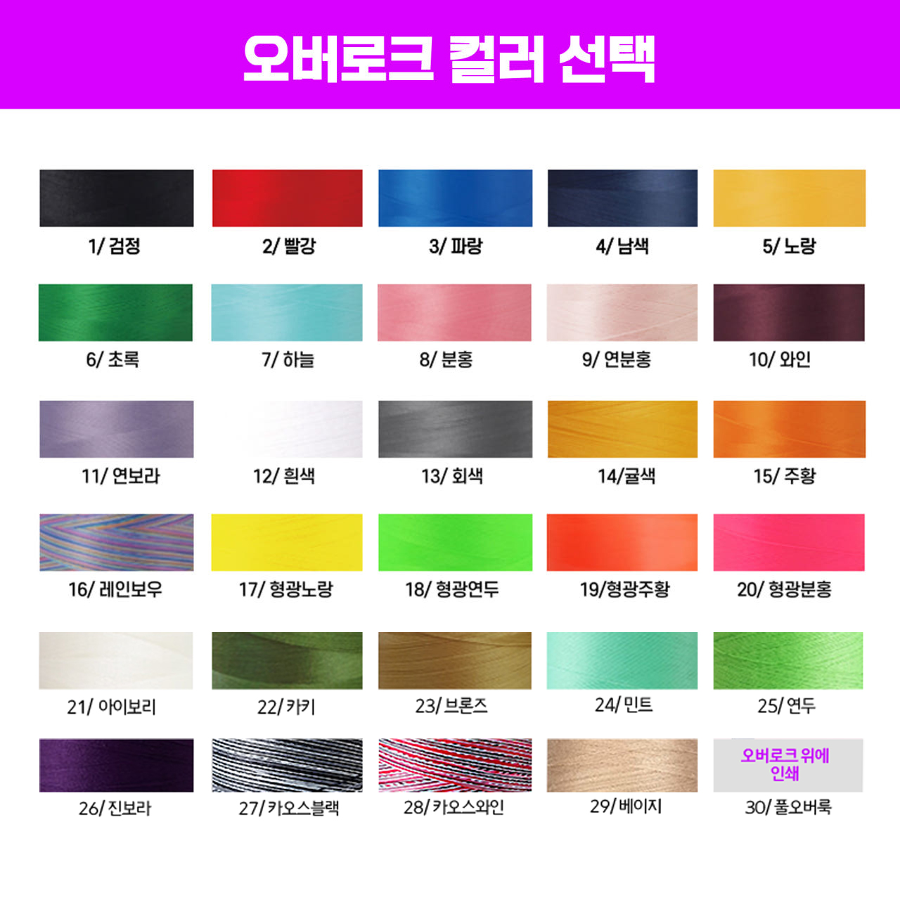 대형 장마우스패드 커스텀 제작 롤 발로란트 로아 메이플 캐릭터 검정 마우스 게이밍 장패드 주문제작 이미지 2