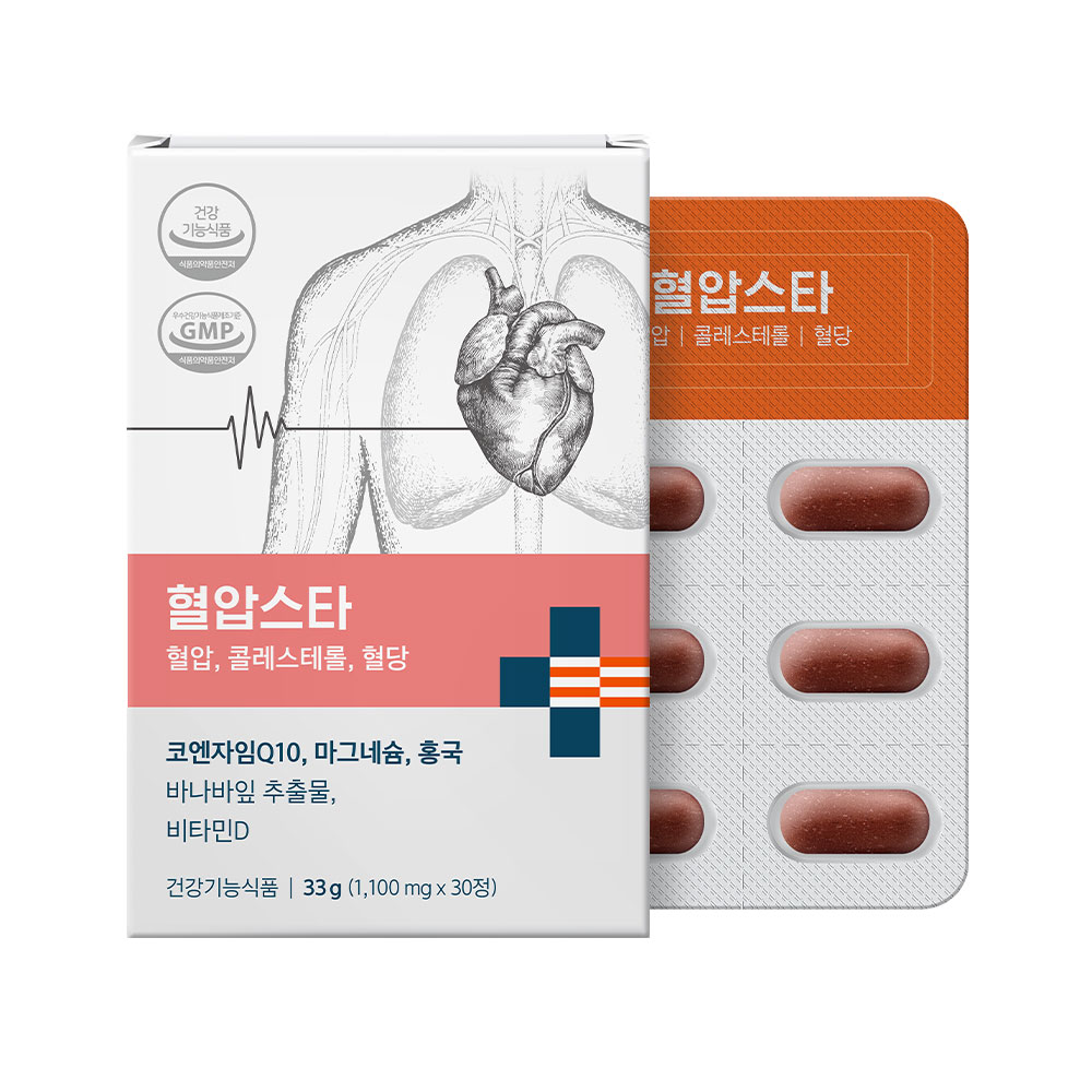 혈압스타 코큐텐 마그네슘 홍국 식약처 혈압기능성 인정 건강기능식품 고함량 30정, 1개 - 상세 이미지 2