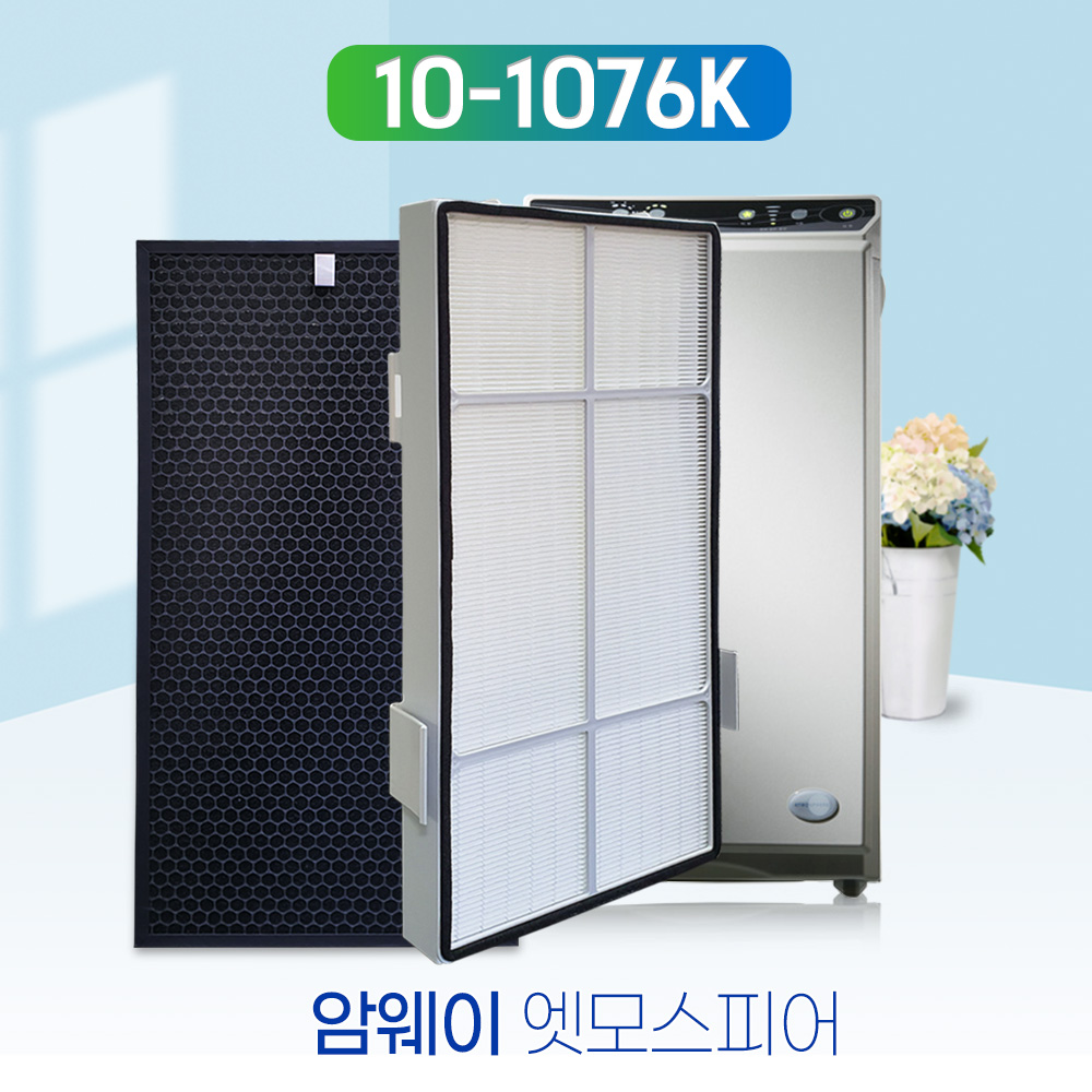 암웨이 공기청정기 엣모스피어 필터 프리미엄 탈취필터 공기청정기 필터 추천 필터 사용후기