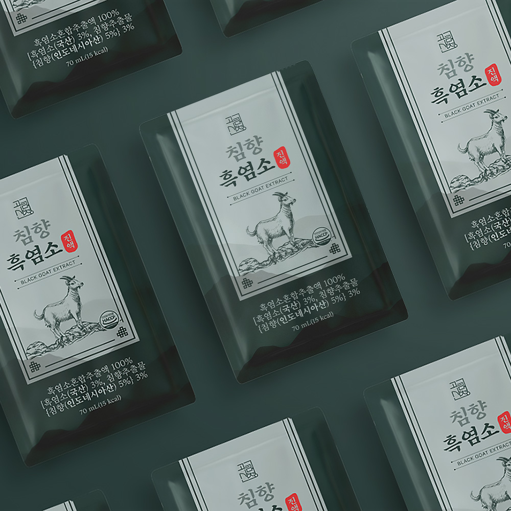 고려산청 침향 자연방목 흑염소 진액 액기스 - 상세 이미지 5