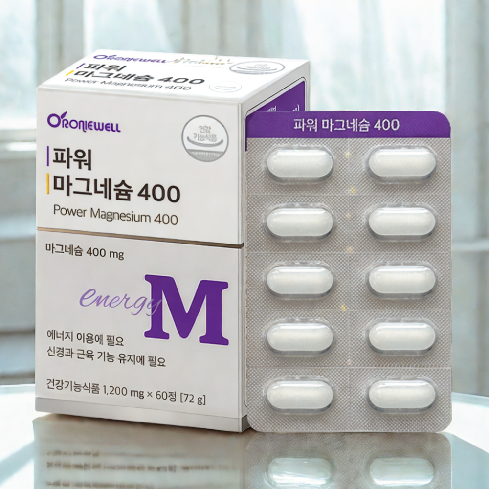 파워 산화 마그네슘 400 마그네슘정 고함량 마그네슘 효능