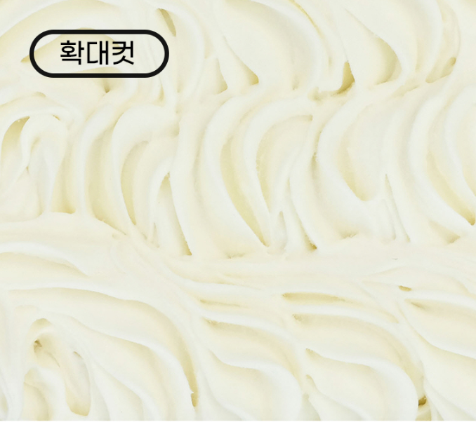 흥국 아체르보 요거트 젤라또 2kg 2개 대용량 업소용 아이스크림 - 상세 이미지 4