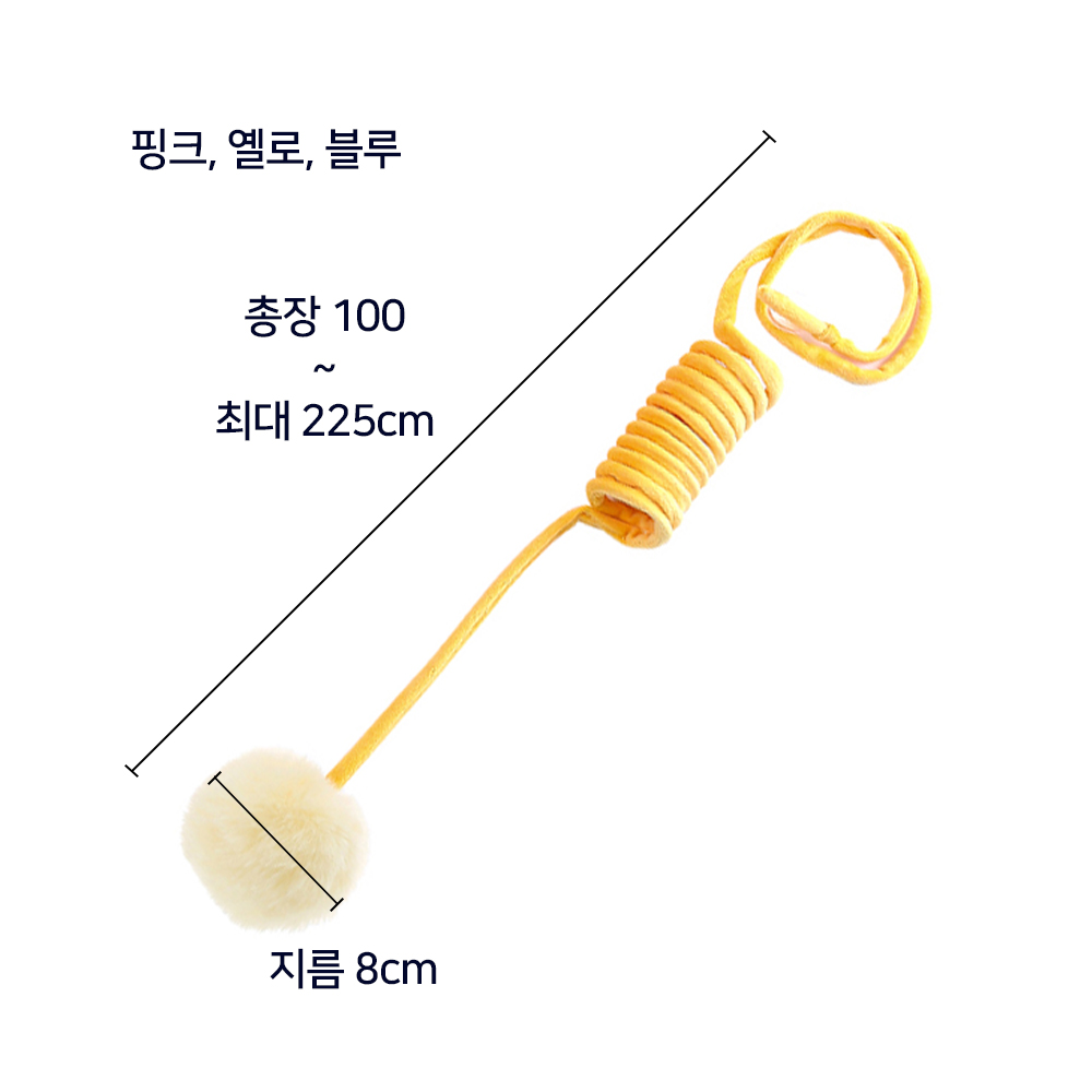나마스펫 폼폼 스프링 고양이 장난감 양모볼 공놀이 낚시대 - 상세 이미지 2
