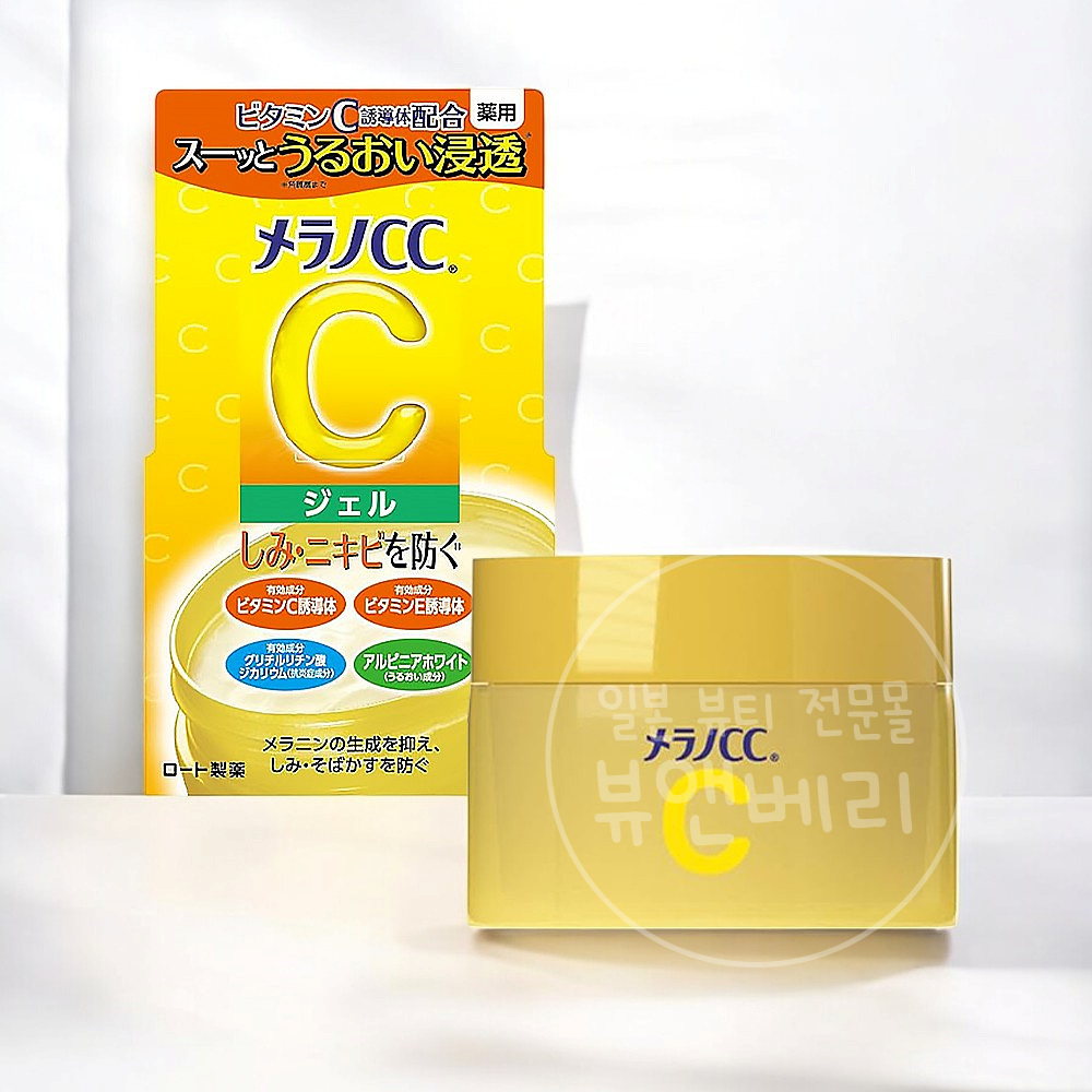 멜라노CC 비타민 보습 젤크림 100g - 상품 이미지