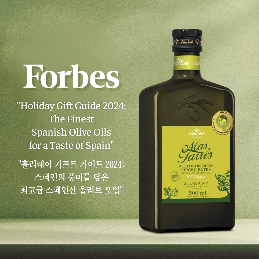 [스페인 DOP인증] 마스타레스 엑스트라버진 올리브오일 공복 250ml, 1개 - 상세 이미지 2