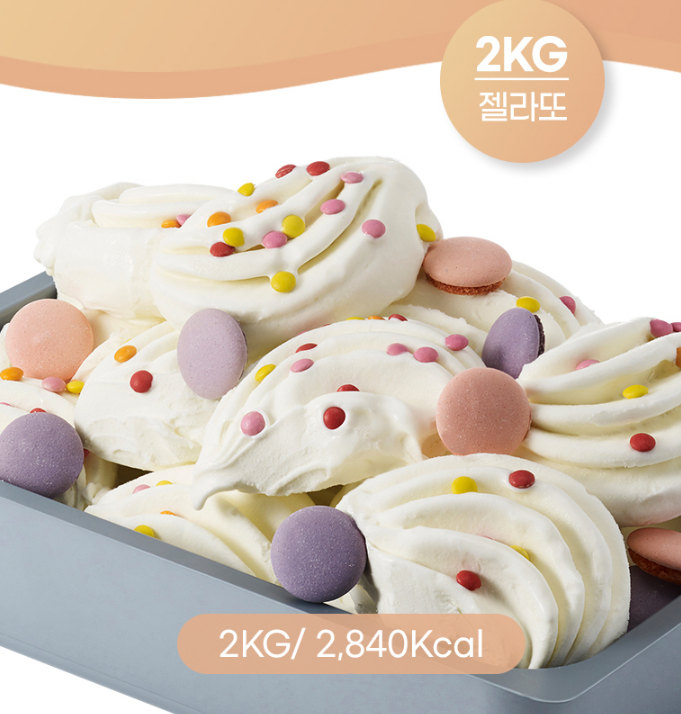 흥국 아체르보 요거트 젤라또 2kg 2개 대용량 업소용 아이스크림 - 상세 이미지 2