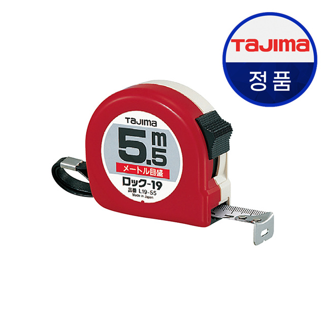 타지마 줄자(자동) L19-35 - 상품 이미지