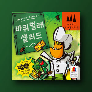 바퀴벌레 샐러드 보드게임 실사용 후기 | 효과 있을까? - 상품 이미지 1