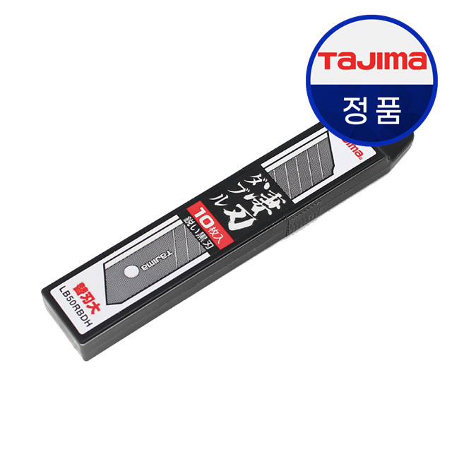 타지마 컷터칼날(블랙더블) LCB-50RBDH - 상품 이미지