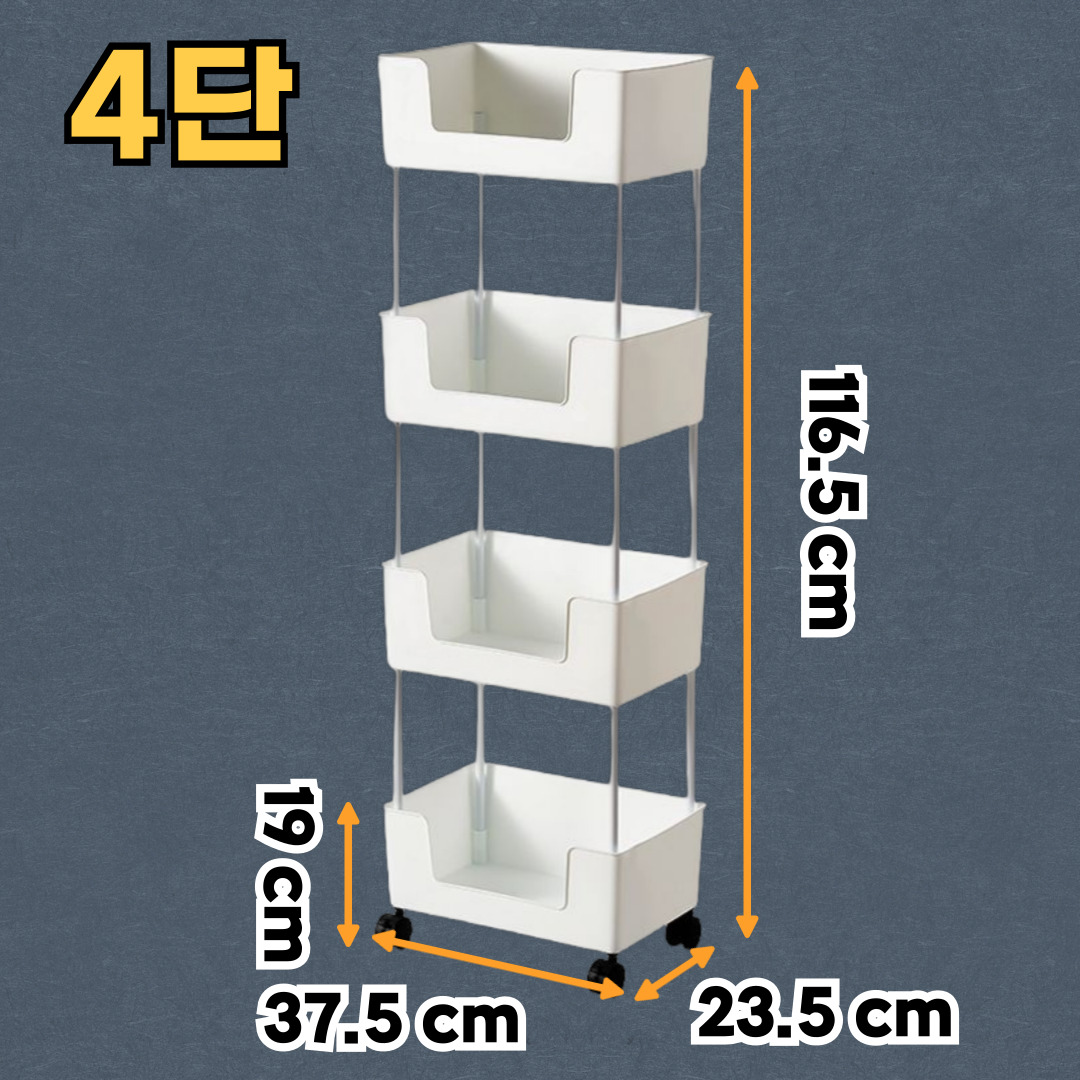 북카트 책 트롤리 트레일러 미니 이동식 책꽂이 2단