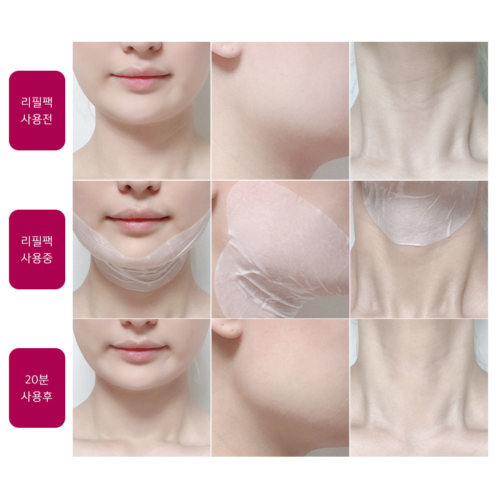 벨라컨투어 리필 목주름팩 넥마스크팩 4세트 브이라인팩 1매 퍼밍크림7g 2개 이미지 7