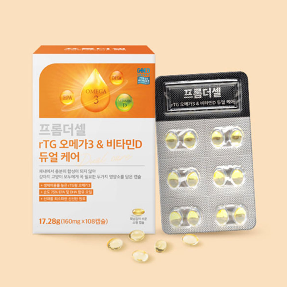 프롬더셀 강아지 고양이 알티지 오메가3 피부 피모 심장 면역력 영양제 108캡슐 - 상세 이미지 2